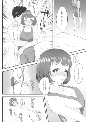 [Hadacra] Shinobu ga Uchi de Ore no Kaeri o Matteiru Fhentai - Page 13