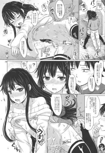 [Inanaki Shiki] Houshi-bu no Nureta Toiki-tachi. Fhentai - Page 18