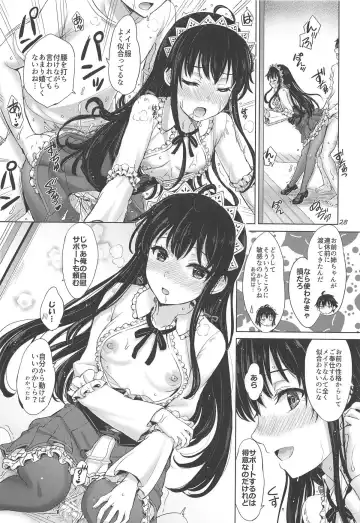 [Inanaki Shiki] Houshi-bu no Nureta Toiki-tachi. Fhentai - Page 27