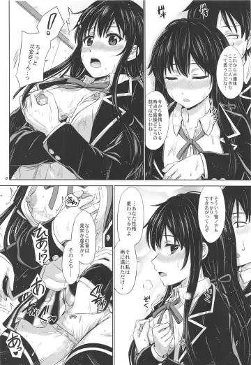 [Inanaki Shiki] Houshi-bu no Nureta Toiki-tachi. Fhentai - Page 5