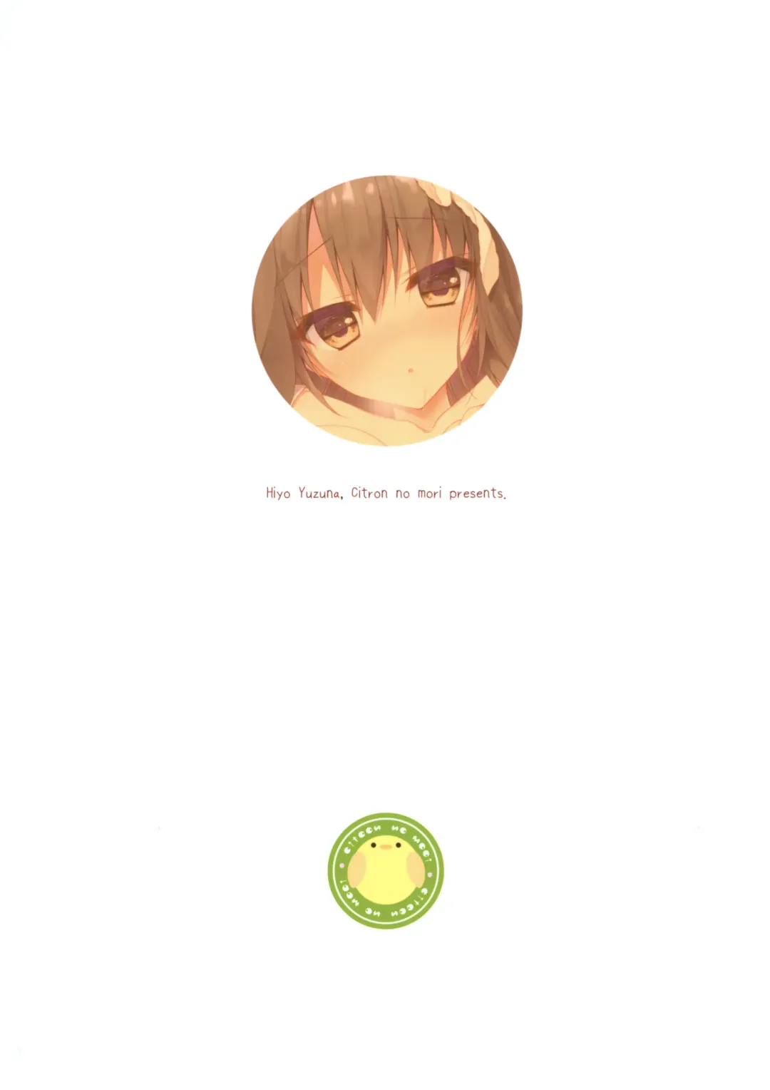 [Yuzuna Hiyo] Kimi wa Boku dake no Tenshi -Junai Hen- Fhentai - Page 27