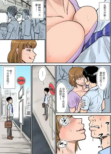 [Nobishiro] Eroi Oba-san Fhentai - Page 5