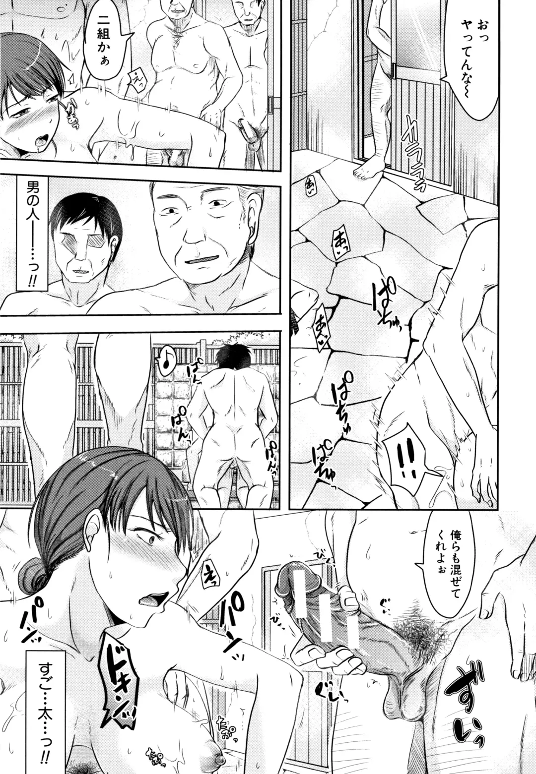 [Kurogane Satsuki] Tsuma wa Otto no Shiranu Aida ni Fhentai - Page 19