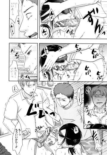 [Kurogane Satsuki] Tsuma wa Otto no Shiranu Aida ni Fhentai - Page 44