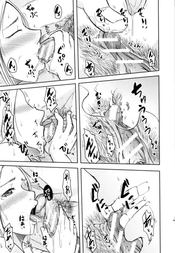 [Kurogane Satsuki] Tsuma wa Otto no Shiranu Aida ni Fhentai - Page 77