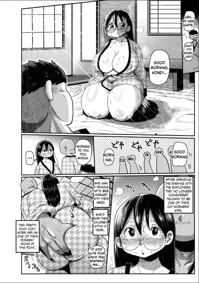 [Kiliu] Niizuma no Arai-san 3 Fhentai - Page 10