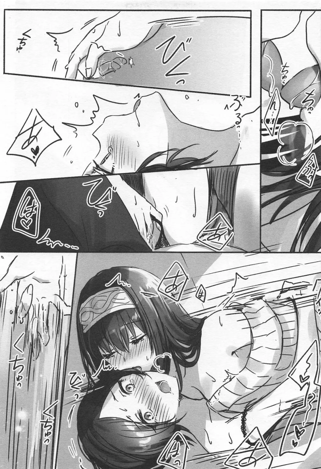 [Romi] Kanade-san, Yobai Shite mo Yoroshii desu ka? Fhentai - Page 10