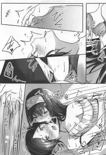 [Romi] Kanade-san, Yobai Shite mo Yoroshii desu ka? Fhentai - Page 10