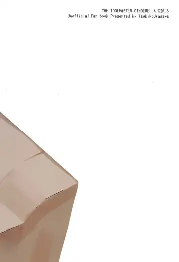 [Romi] Kanade-san, Yobai Shite mo Yoroshii desu ka? Fhentai - Page 22