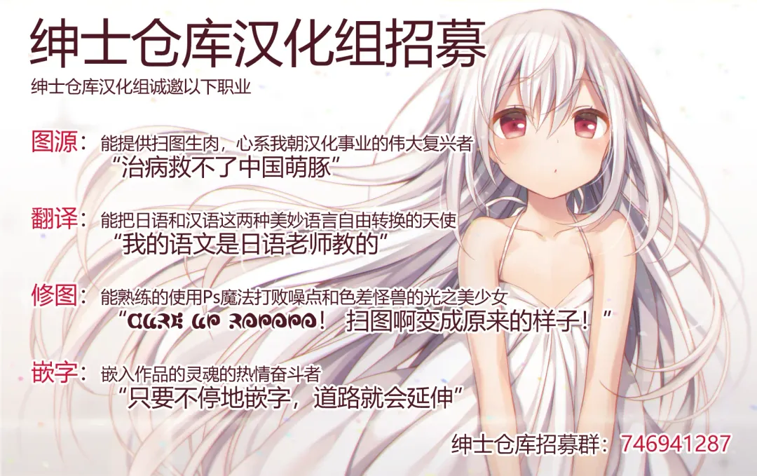 [Kinnotama] (My Best Friends 12) [Horizontal World (Matanonki) Momoka Yoitsuma (THE IDOLM@STER CINDERELLA GIRLS) [Chinese] [绅士仓库汉化] Fhentai - Page 28