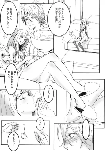 [Itsuki Kousuke] PixelitA 08 Fhentai - Page 10