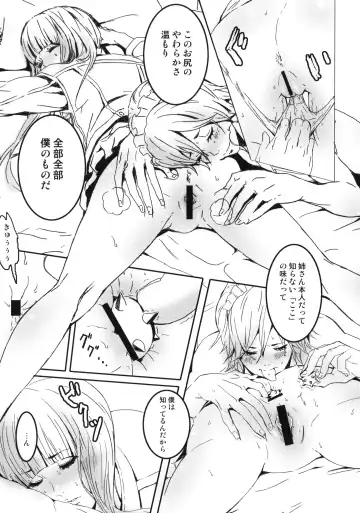 [Itsuki Kousuke] PixelitA 08 Fhentai - Page 12