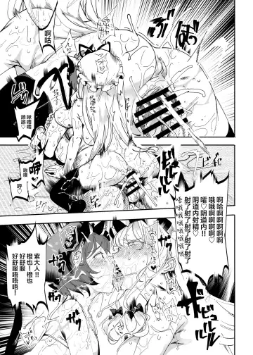 [Nyuu] Oidemase!! Jiyuu Fuuzoku Gensoukyou 2-haku 3-kka no Tabi Musubi Fhentai - Page 12