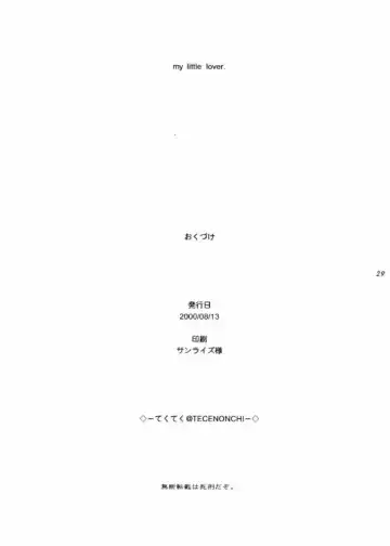 [Tekuteku] my little lover Fhentai - Page 28
