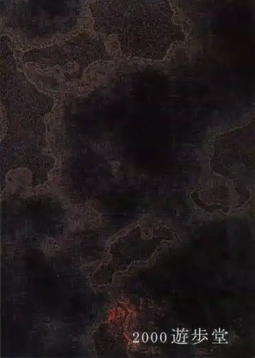 [Tekuteku] my little lover Fhentai - Page 29