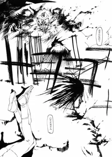 [Tekuteku] my little lover Fhentai - Page 4