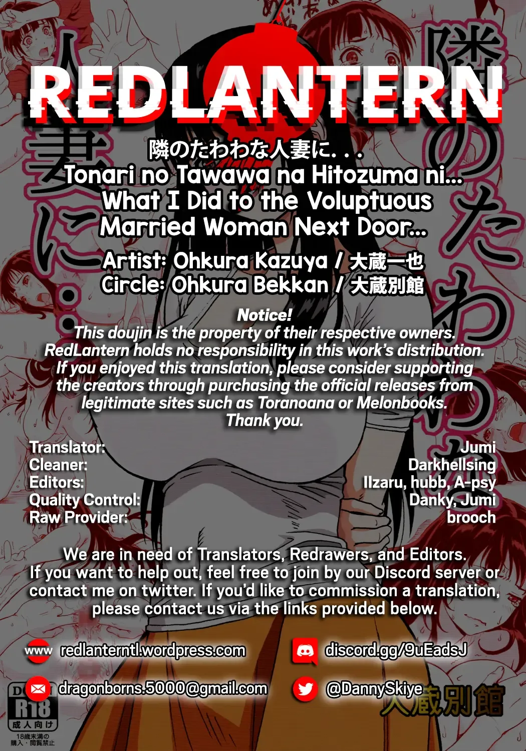 [Ohkura Kazuya] Tonari no Tawawa na Hitozuma ni... | What I Did to the Voluptuous Married Woman Next Door... Fhentai - Page 44