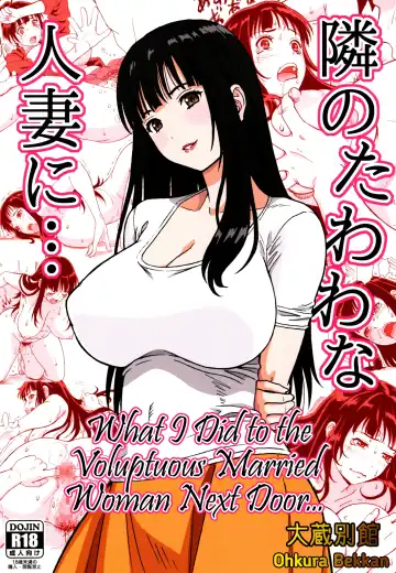 Read [Ohkura Kazuya] Tonari no Tawawa na Hitozuma ni... | What I Did to the Voluptuous Married Woman Next Door... - Fhentai
