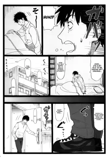 [Ohkura Kazuya] Tonari no Tawawa na Hitozuma ni... | What I Did to the Voluptuous Married Woman Next Door... Fhentai - Page 6