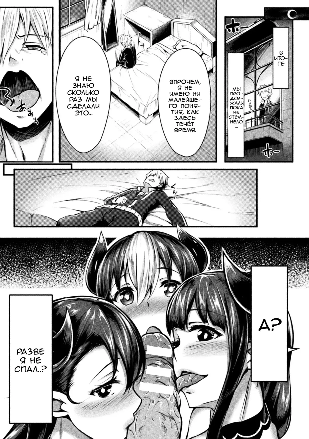 [Mikawaya] Neet Meets Princess | Безработный встречает принцессу Fhentai - Page 11