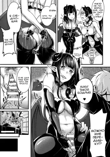 [Mikawaya] Neet Meets Princess | Безработный встречает принцессу Fhentai - Page 10