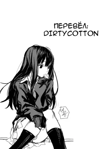 [Mikawaya] Neet Meets Princess | Безработный встречает принцессу Fhentai - Page 25