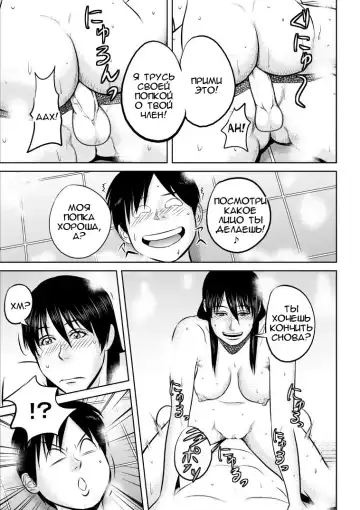 Nee-san Fuku o Kite Kudasai | Сестра, пожалуйста оденься (decensored) Fhentai - Page 19