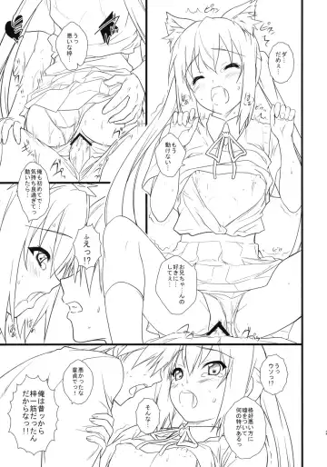 [Andou Tomoya] Neko Biyori -Nakano Azusa- Fhentai - Page 20