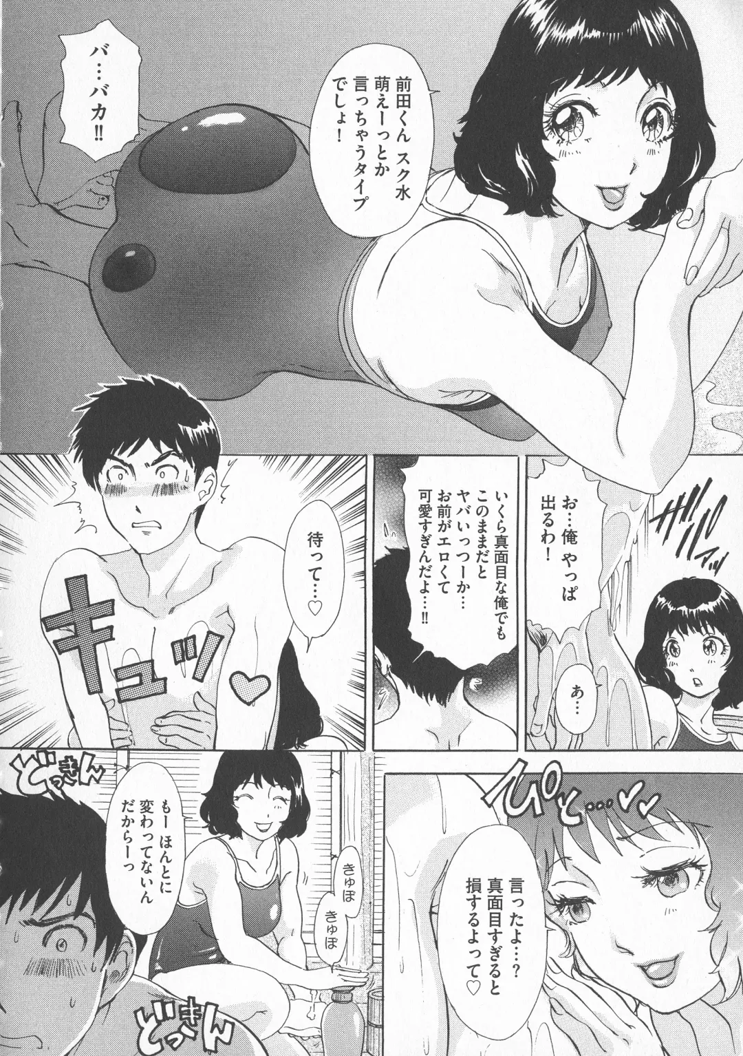 [The Amanoja9] Chijoku Namakan Hataraku Oneesan Fhentai - Page 28