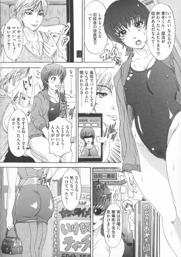 [The Amanoja9] Chijoku Namakan Hataraku Oneesan Fhentai - Page 120
