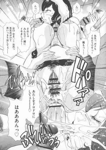 [The Amanoja9] Chijoku Namakan Hataraku Oneesan Fhentai - Page 21