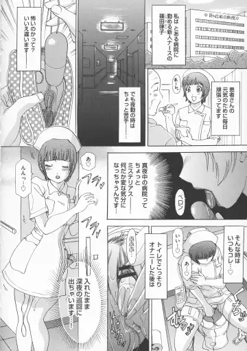 [The Amanoja9] Chijoku Namakan Hataraku Oneesan Fhentai - Page 60