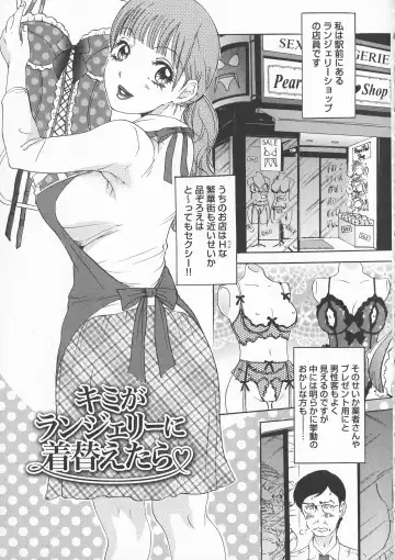 [The Amanoja9] Chijoku Namakan Hataraku Oneesan Fhentai - Page 77