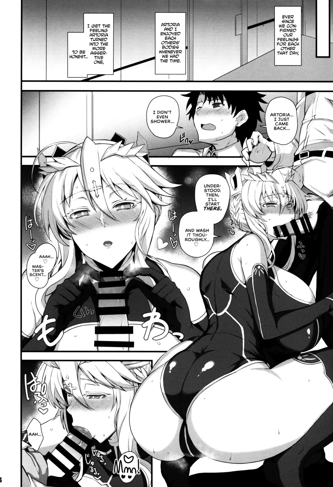 [Kumakiti] Amakute Ecchi na Kishiou-sama | Sweet & Lewd King of Knights Fhentai - Page 16