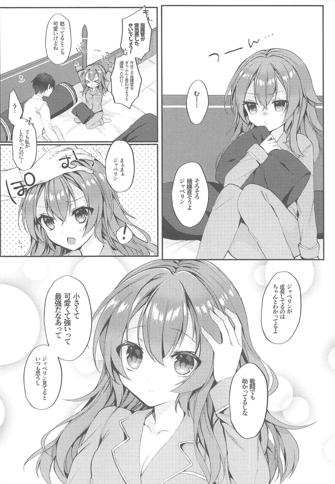 [Mt] Kimi no Zenbu ga Kawaii Fhentai - Page 22