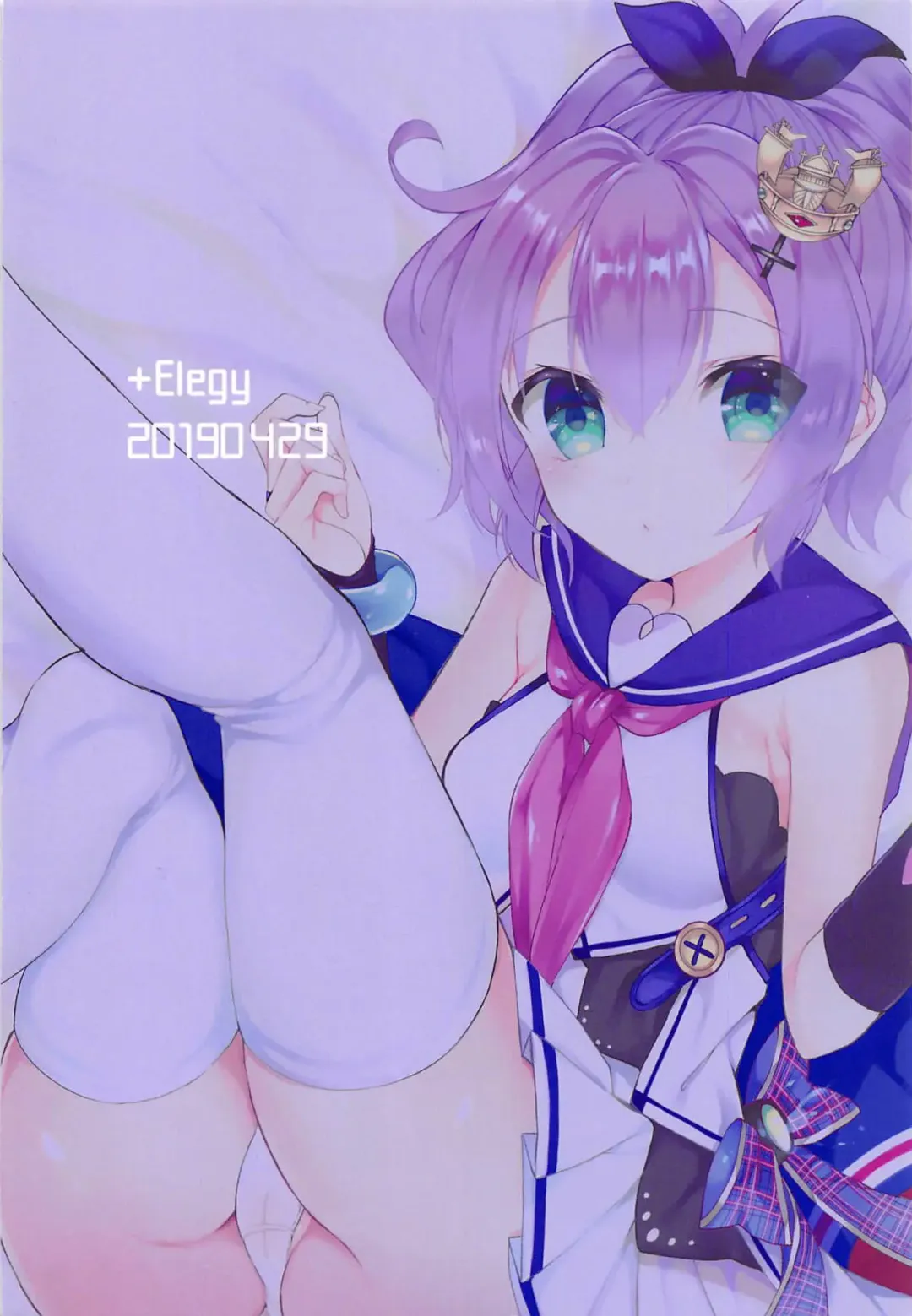 [Mt] Kimi no Zenbu ga Kawaii Fhentai - Page 25