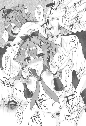 [Mt] Kimi no Zenbu ga Kawaii Fhentai - Page 16