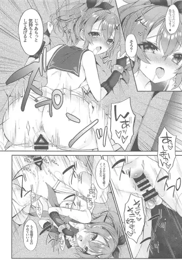 [Mt] Kimi no Zenbu ga Kawaii Fhentai - Page 19