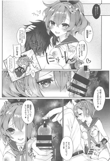 [Mt] Kimi no Zenbu ga Kawaii Fhentai - Page 7