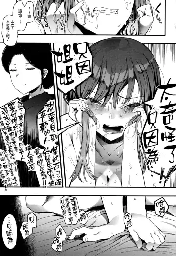 [Eightman] Kingyobachi Ch. 4 Fhentai - Page 10