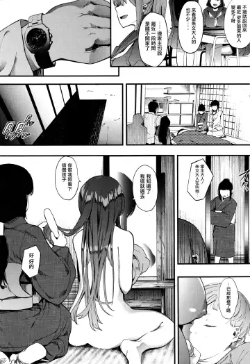 [Eightman] Kingyobachi Ch. 4 Fhentai - Page 30