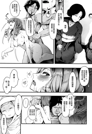 [Eightman] Kingyobachi Ch. 4 Fhentai - Page 4