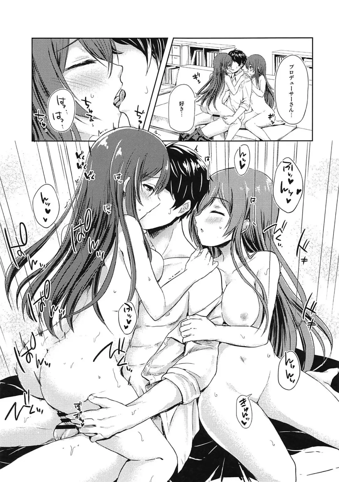 [Sakurano Nozomi] Yuuwaku Twins Fhentai - Page 3