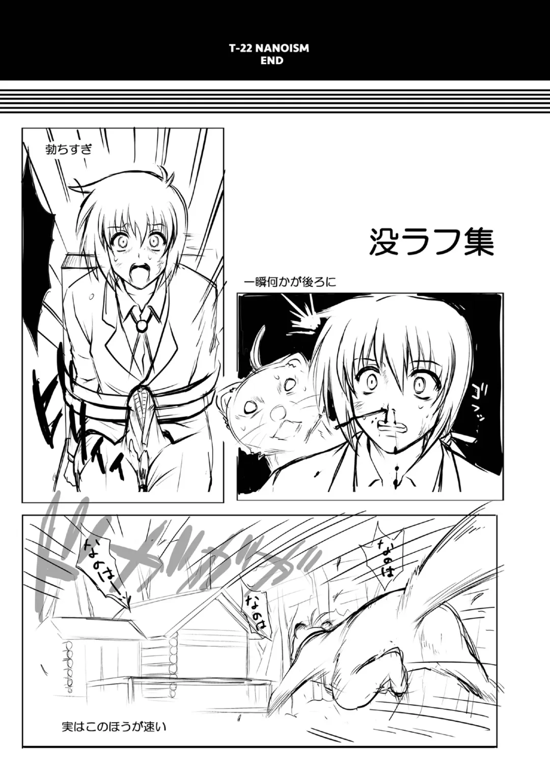 [Izumi - Reizei] 1007CYCLONE Fhentai - Page 133