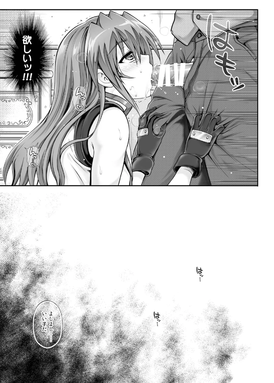 [Izumi - Reizei] 1007CYCLONE Fhentai - Page 153