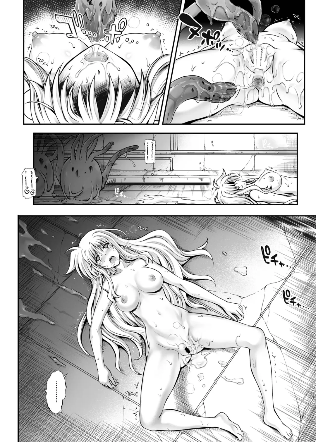 [Izumi - Reizei] 1007CYCLONE Fhentai - Page 16