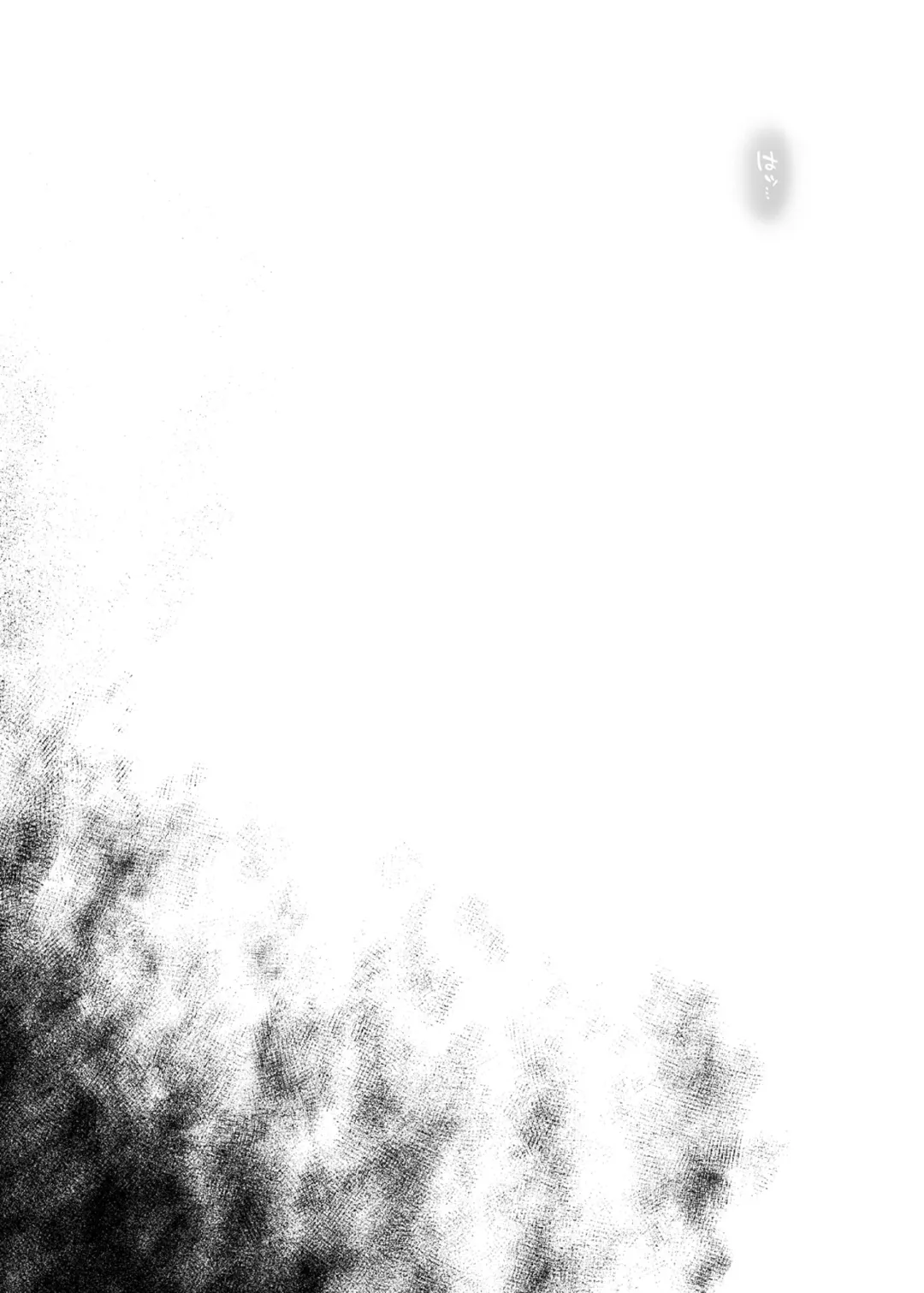 [Izumi - Reizei] 1007CYCLONE Fhentai - Page 38