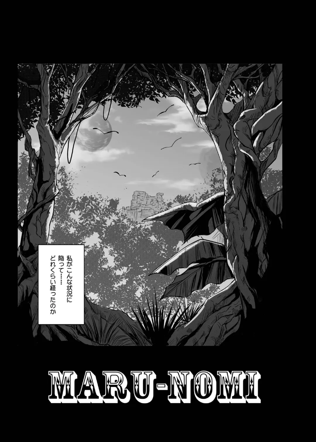 [Izumi - Reizei] 1007CYCLONE Fhentai - Page 67