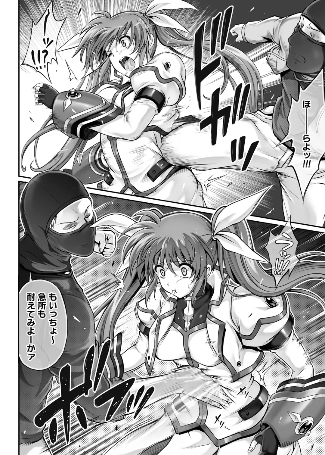 [Izumi - Reizei] 1007CYCLONE Fhentai - Page 92