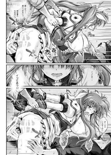 [Izumi - Reizei] 1007CYCLONE Fhentai - Page 116